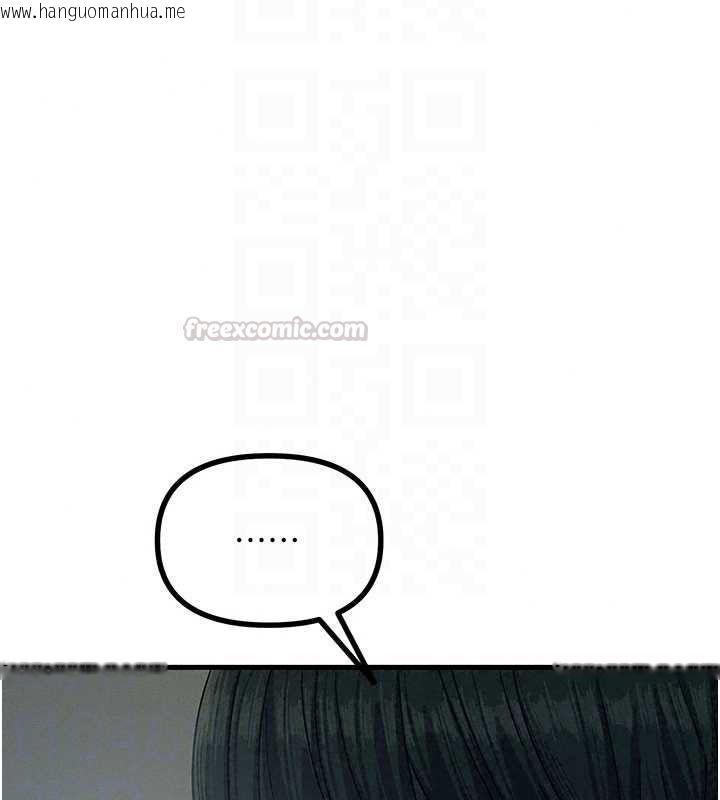 韩国漫画恶次人生韩漫_恶次人生-第72话-淫荡的疯女人在线免费阅读-韩国漫画-第105张图片