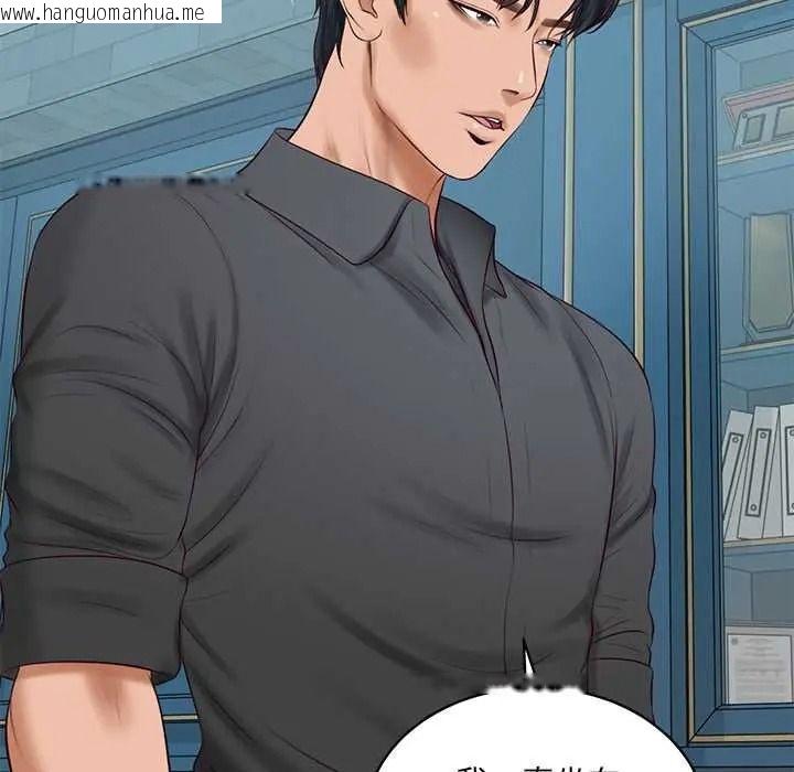 韩国漫画财阀家的女婿韩漫_财阀家的女婿-第96话在线免费阅读-韩国漫画-第133张图片