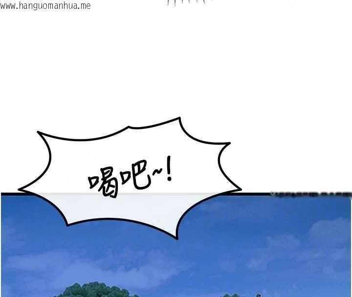 韩国漫画恶次人生韩漫_恶次人生-第72话-淫荡的疯女人在线免费阅读-韩国漫画-第79张图片