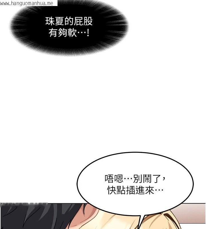 韩国漫画太妹硬闯成人界韩漫_太妹硬闯成人界-第48话-到床上玩点刺激的在线免费阅读-韩国漫画-第154张图片