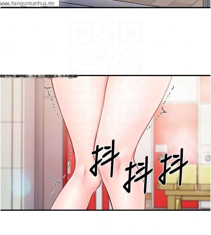 韩国漫画报告女班长:一根突起韩漫_报告女班长:一根突起-第69话-那根真的有这么爽?在线免费阅读-韩国漫画-第35张图片