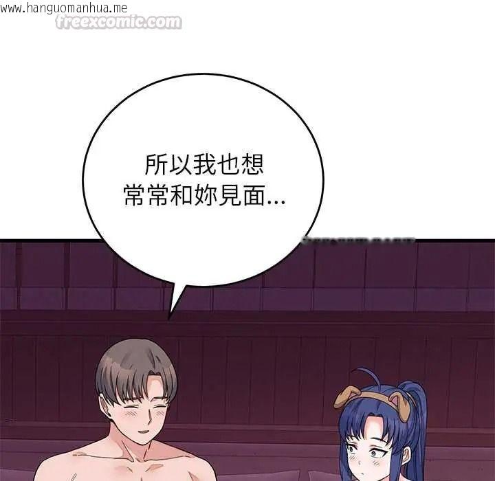 韩国漫画少爷的替身韩漫_少爷的替身-第68话在线免费阅读-韩国漫画-第150张图片