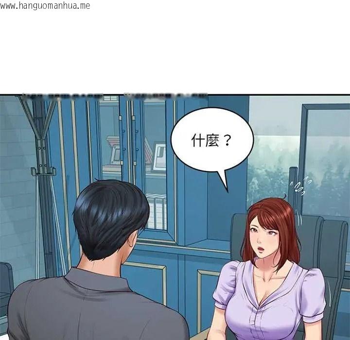 韩国漫画财阀家的女婿韩漫_财阀家的女婿-第96话在线免费阅读-韩国漫画-第126张图片