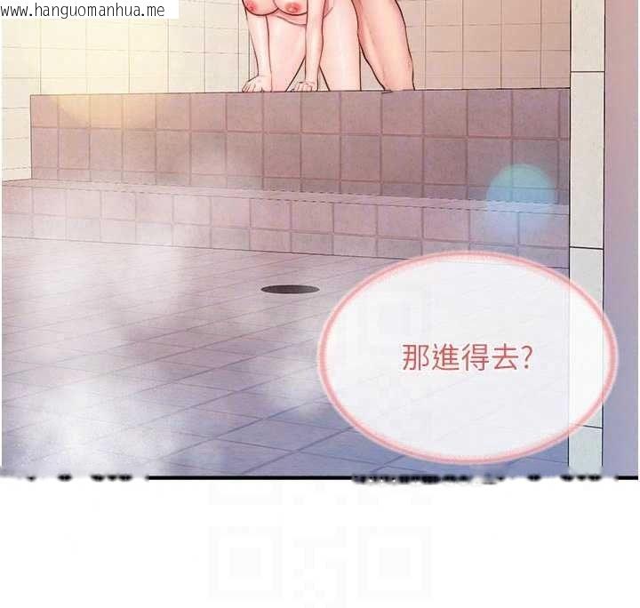 韩国漫画报告女班长:一根突起韩漫_报告女班长:一根突起-第69话-那根真的有这么爽?在线免费阅读-韩国漫画-第110张图片