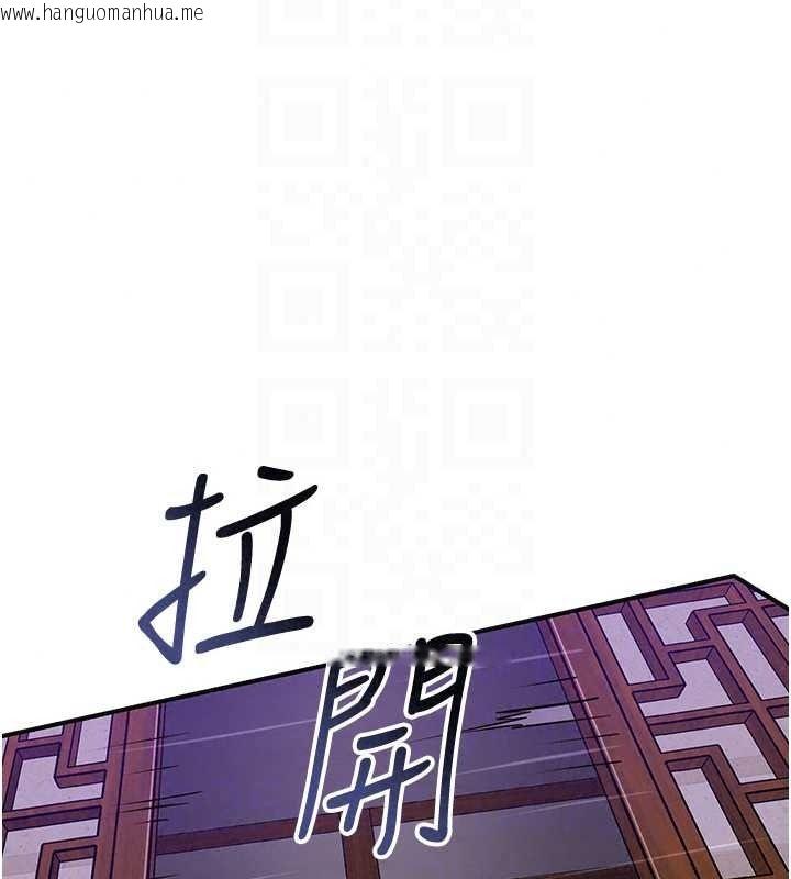 韩国漫画花容湿色:取花点韩漫_花容湿色:取花点-第119话-从未体验过的极乐…在线免费阅读-韩国漫画-第107张图片