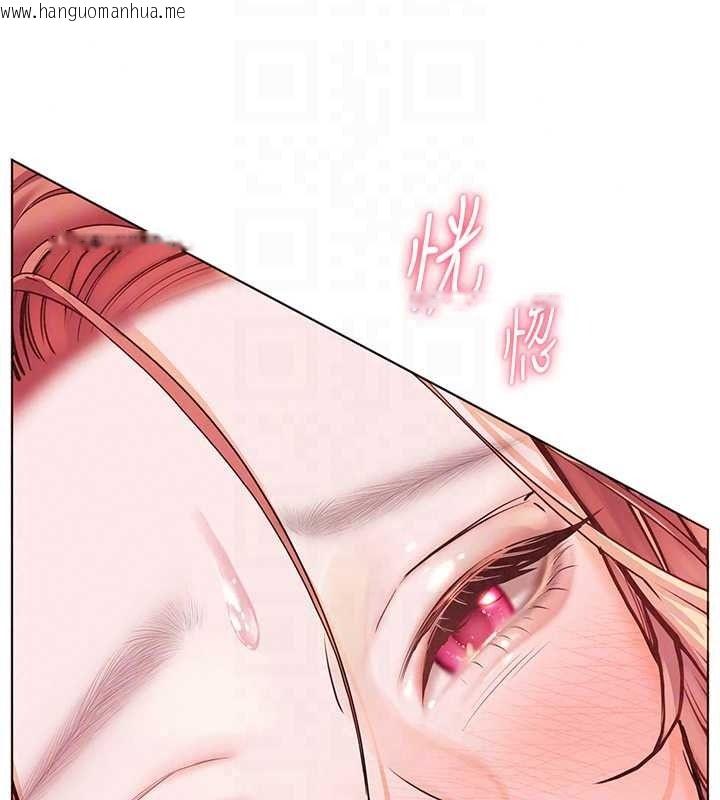 韩国漫画老师的亲密指导韩漫_老师的亲密指导-第115话-抛开枷锁痛快温存在线免费阅读-韩国漫画-第104张图片