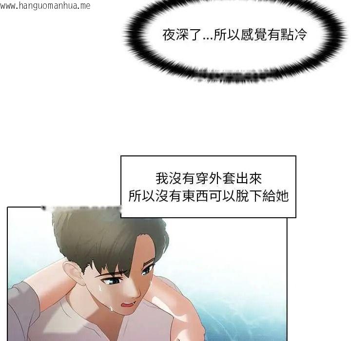 韩国漫画当时间静止后韩漫_当时间静止后-第12话在线免费阅读-韩国漫画-第56张图片