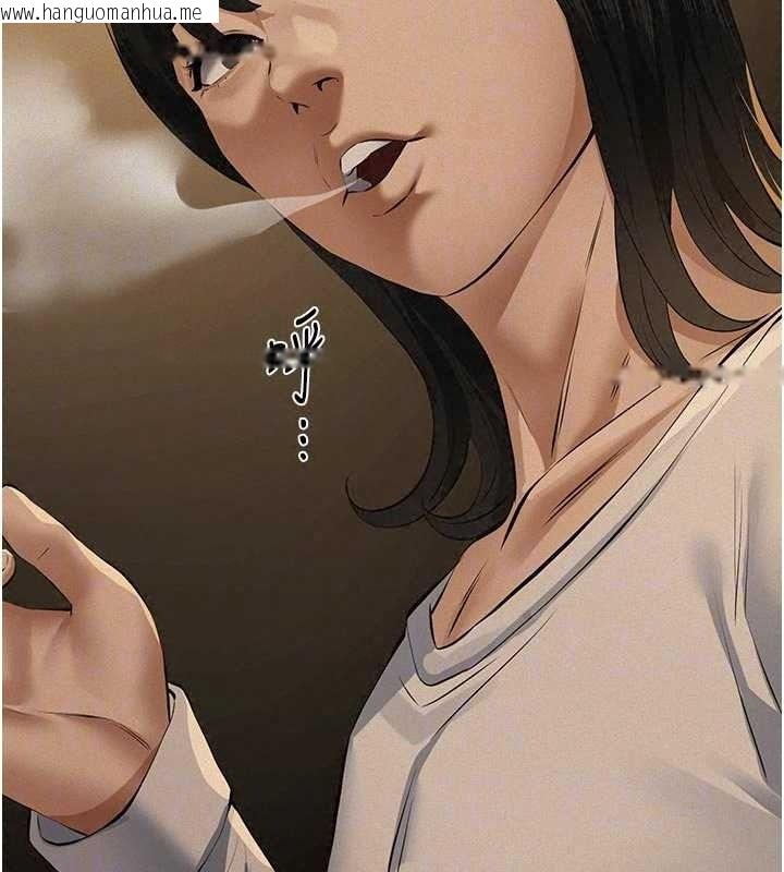 韩国漫画义父韩漫_义父-第34话-狼群中的小绵羊在线免费阅读-韩国漫画-第185张图片