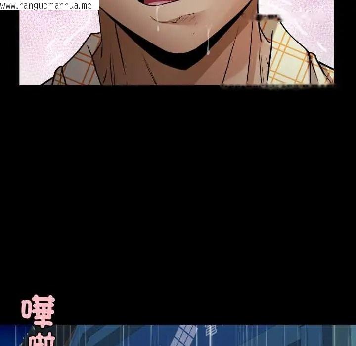 韩国漫画房间里的心跳/有她的小套房韩漫_房间里的心跳/有她的小套房-第50话在线免费阅读-韩国漫画-第127张图片