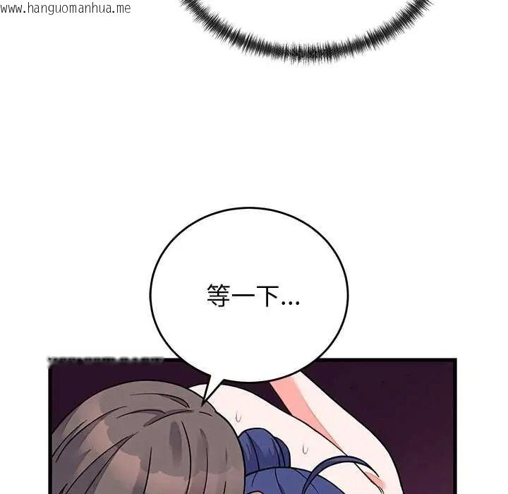 韩国漫画少爷的替身韩漫_少爷的替身-第68话在线免费阅读-韩国漫画-第100张图片