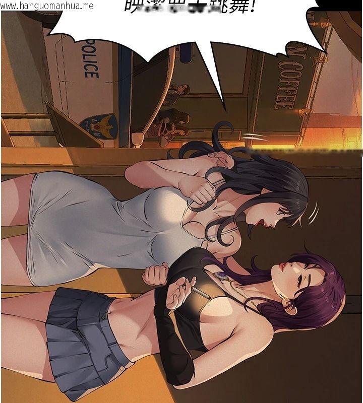 韩国漫画义父韩漫_义父-第34话-狼群中的小绵羊在线免费阅读-韩国漫画-第89张图片