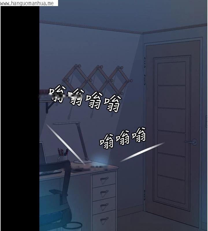 韩国漫画越线咨询韩漫_越线咨询-第38话-我要留下来玩3P在线免费阅读-韩国漫画-第13张图片