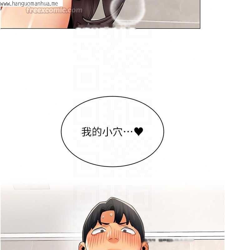 韩国漫画女同事太犯规韩漫_女同事太犯规-第42话-谢谢主人的调教在线免费阅读-韩国漫画-第60张图片