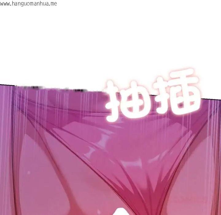 韩国漫画不只是朋友韩漫_不只是朋友-第29话在线免费阅读-韩国漫画-第66张图片