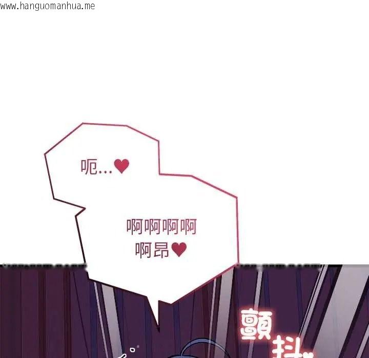 韩国漫画少爷的替身韩漫_少爷的替身-第68话在线免费阅读-韩国漫画-第33张图片
