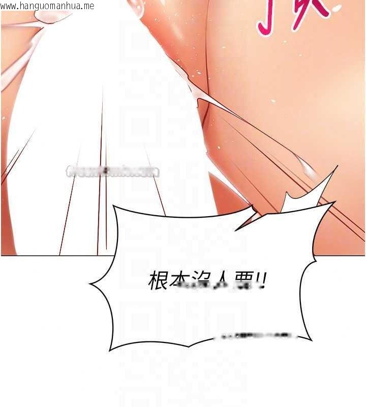 韩国漫画女同事太犯规韩漫_女同事太犯规-第42话-谢谢主人的调教在线免费阅读-韩国漫画-第90张图片