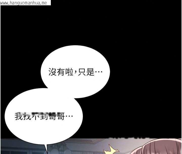 韩国漫画越线咨询韩漫_越线咨询-第38话-我要留下来玩3P在线免费阅读-韩国漫画-第56张图片