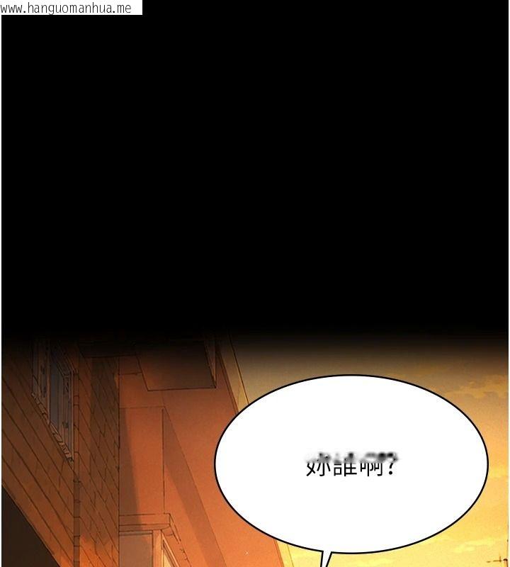 韩国漫画义父韩漫_义父-第34话-狼群中的小绵羊在线免费阅读-韩国漫画-第40张图片