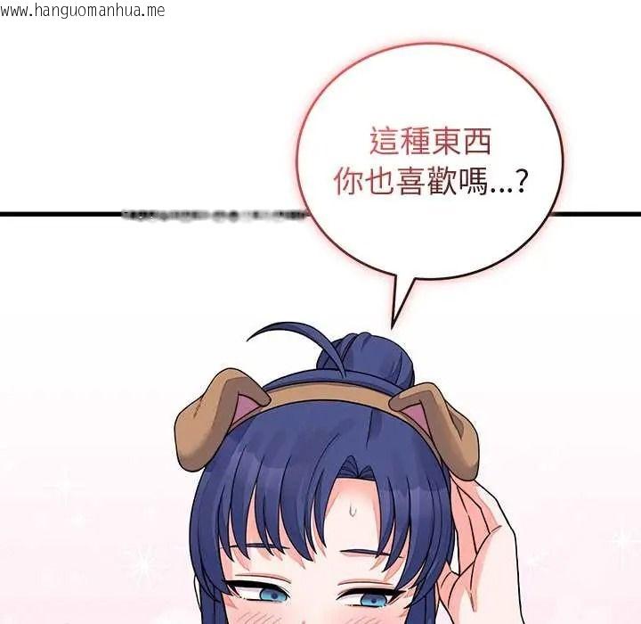 韩国漫画少爷的替身韩漫_少爷的替身-第68话在线免费阅读-韩国漫画-第50张图片