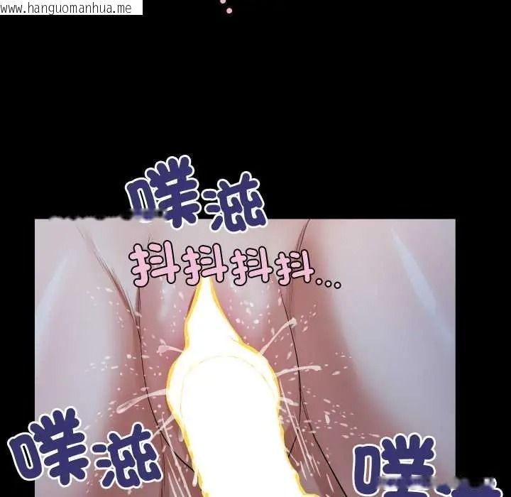 韩国漫画房间里的心跳/有她的小套房韩漫_房间里的心跳/有她的小套房-第50话在线免费阅读-韩国漫画-第43张图片