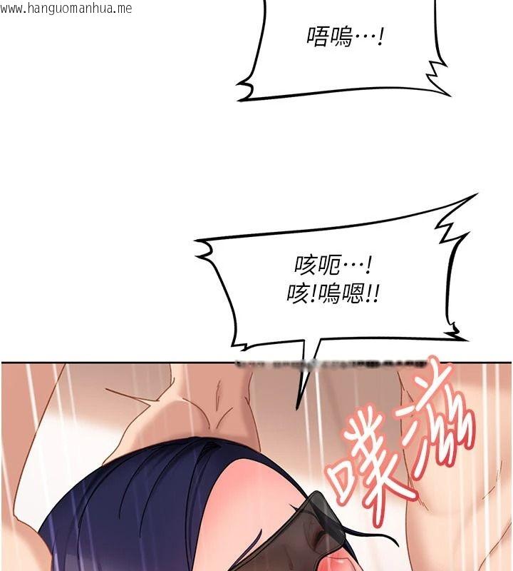 韩国漫画太妹硬闯成人界韩漫_太妹硬闯成人界-第48话-到床上玩点刺激的在线免费阅读-韩国漫画-第70张图片