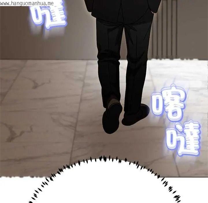 韩国漫画黑帮千金养成记/刺龙刺凤的女友韩漫_黑帮千金养成记/刺龙刺凤的女友-第42话在线免费阅读-韩国漫画-第114张图片