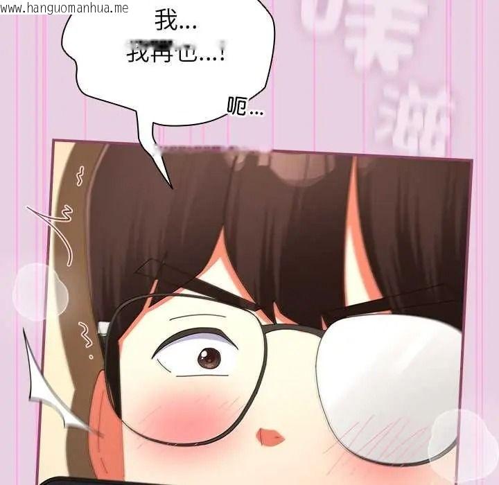 韩国漫画硬也要拍完韩漫_硬也要拍完-第56话在线免费阅读-韩国漫画-第100张图片