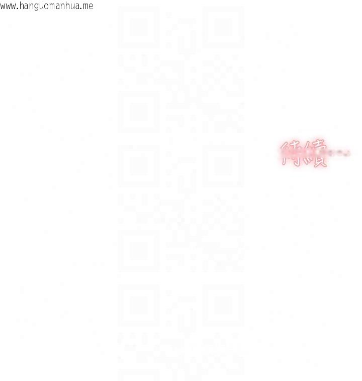 韩国漫画深层洁净达人韩漫_深层洁净达人-第79话-分不清是淫水还精液在线免费阅读-韩国漫画-第92张图片