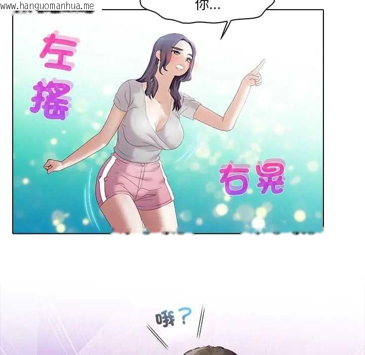 韩国漫画当时间静止后韩漫_当时间静止后-第12话在线免费阅读-韩国漫画-第63张图片