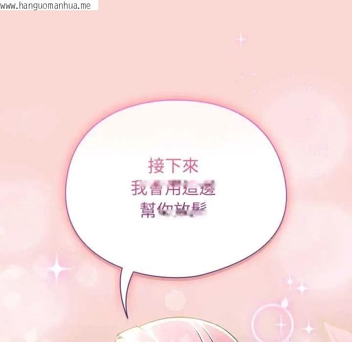 韩国漫画硬也要拍完韩漫_硬也要拍完-第56话在线免费阅读-韩国漫画-第72张图片