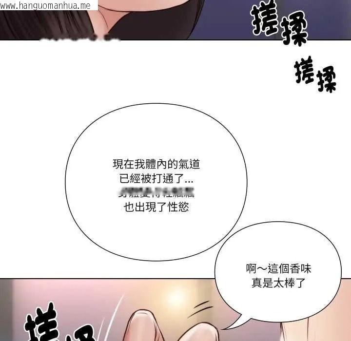 韩国漫画如果还有明天？韩漫_如果还有明天？-第25话在线免费阅读-韩国漫画-第80张图片