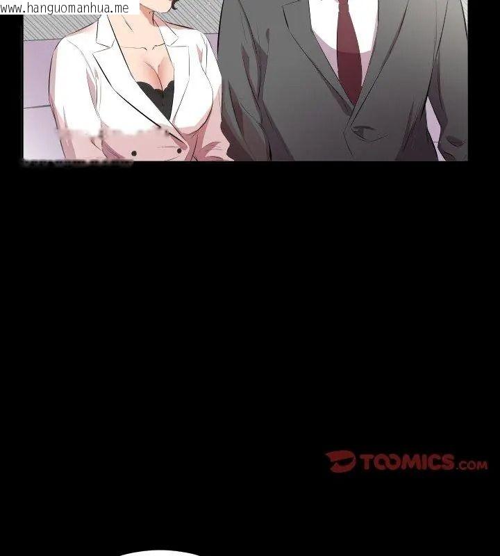 韩国漫画熟男第二春韩漫_熟男第二春-第24话在线免费阅读-韩国漫画-第33张图片