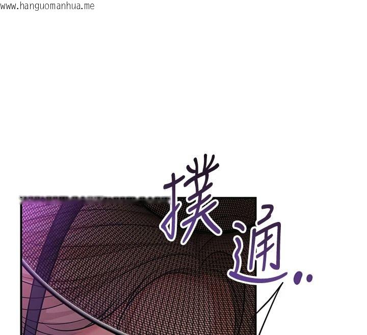 韩国漫画花容湿色:取花点韩漫_花容湿色:取花点-第119话-从未体验过的极乐…在线免费阅读-韩国漫画-第136张图片