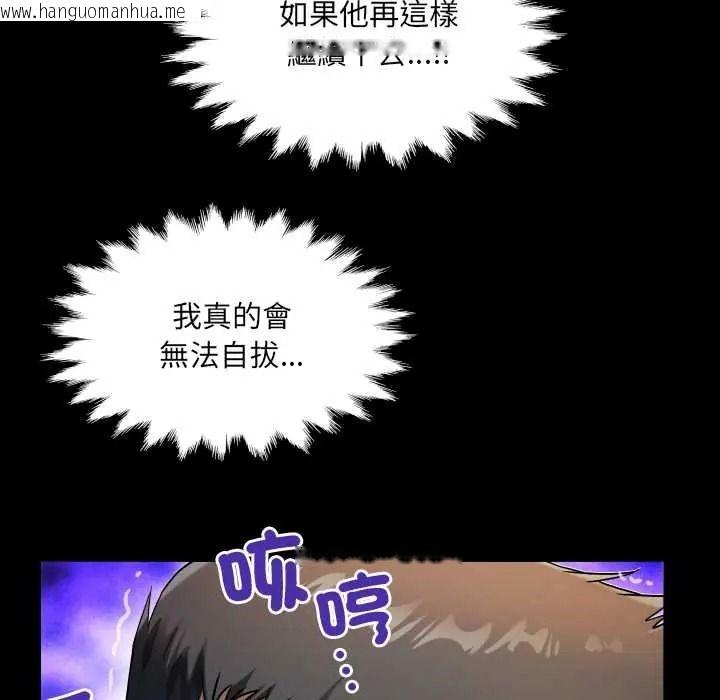 韩国漫画房间里的心跳/有她的小套房韩漫_房间里的心跳/有她的小套房-第50话在线免费阅读-韩国漫画-第70张图片