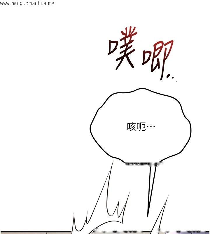 韩国漫画花容湿色:取花点韩漫_花容湿色:取花点-第119话-从未体验过的极乐…在线免费阅读-韩国漫画-第32张图片