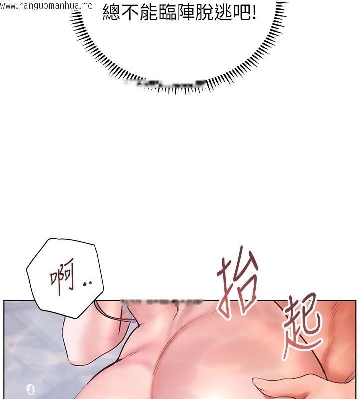 韩国漫画老师的亲密指导韩漫_老师的亲密指导-第115话-抛开枷锁痛快温存在线免费阅读-韩国漫画-第33张图片