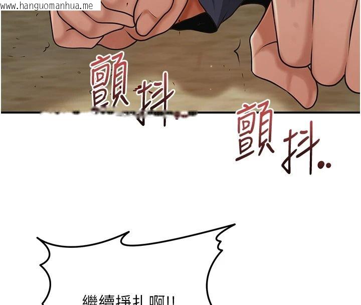 韩国漫画花容湿色:取花点韩漫_花容湿色:取花点-第119话-从未体验过的极乐…在线免费阅读-韩国漫画-第34张图片