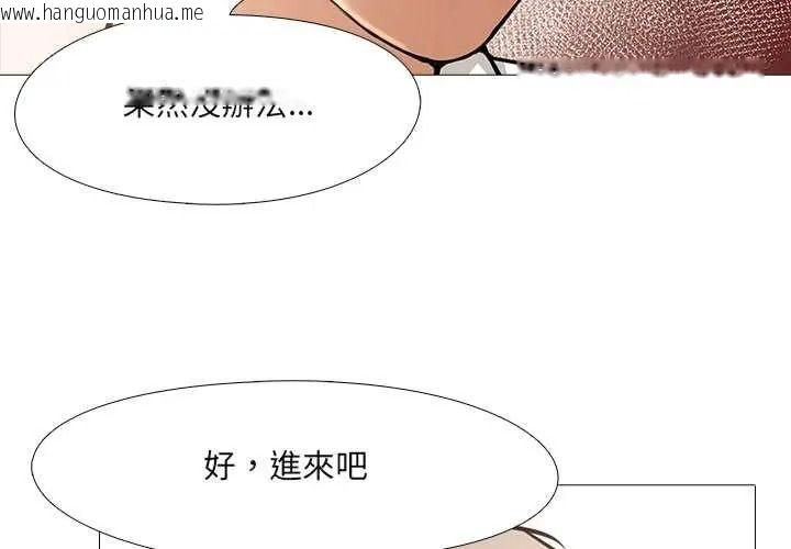 韩国漫画公寓生存游戏韩漫_公寓生存游戏-第12话在线免费阅读-韩国漫画-第2张图片
