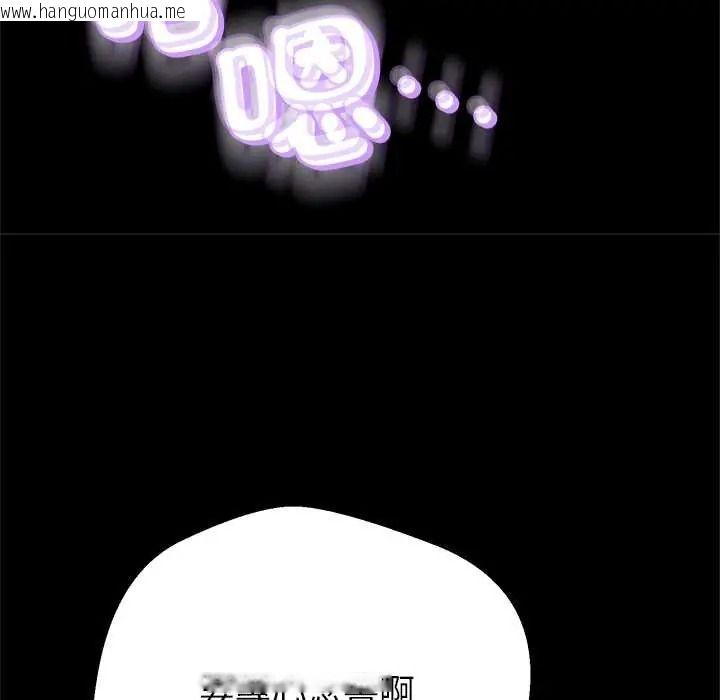韩国漫画黑帮千金养成记/刺龙刺凤的女友韩漫_黑帮千金养成记/刺龙刺凤的女友-第42话在线免费阅读-韩国漫画-第57张图片