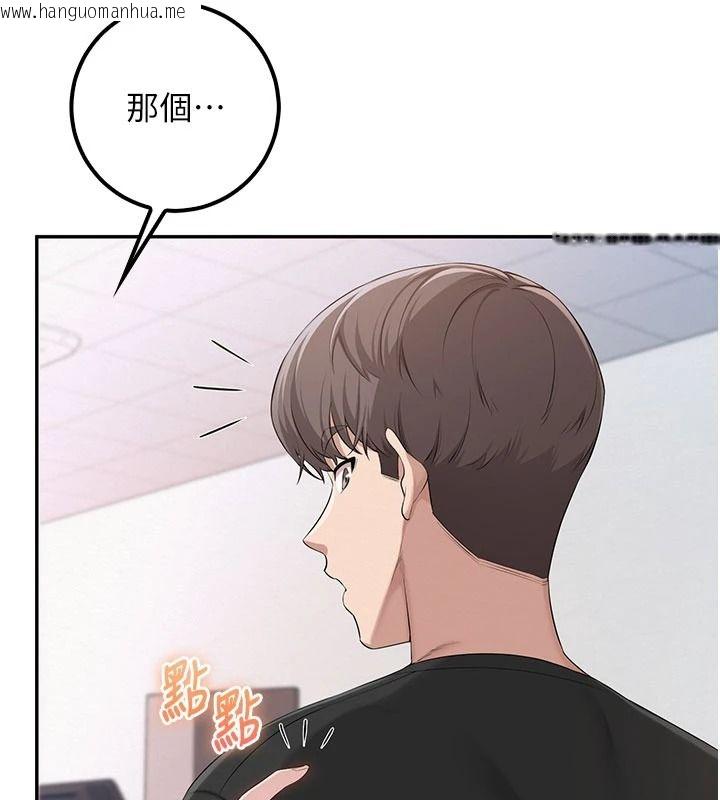 韩国漫画校园成人礼韩漫_校园成人礼-第53话-收到不明私密照!?在线免费阅读-韩国漫画-第64张图片