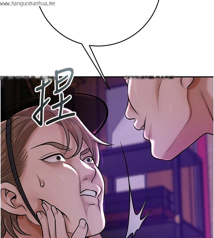 韩国漫画花容湿色:取花点韩漫_花容湿色:取花点-第119话-从未体验过的极乐…在线免费阅读-韩国漫画-第121张图片