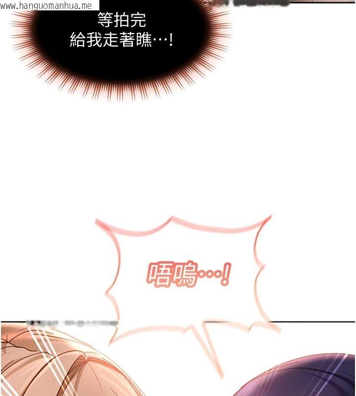 韩国漫画太妹硬闯成人界韩漫_太妹硬闯成人界-第48话-到床上玩点刺激的在线免费阅读-韩国漫画-第95张图片