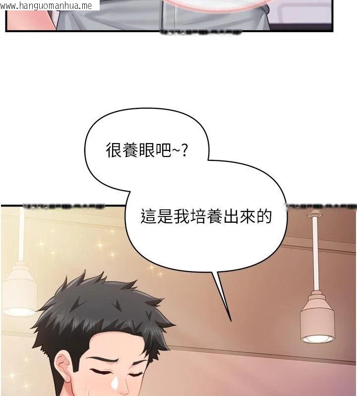 韩国漫画报告女班长:一根突起韩漫_报告女班长:一根突起-第69话-那根真的有这么爽?在线免费阅读-韩国漫画-第6张图片