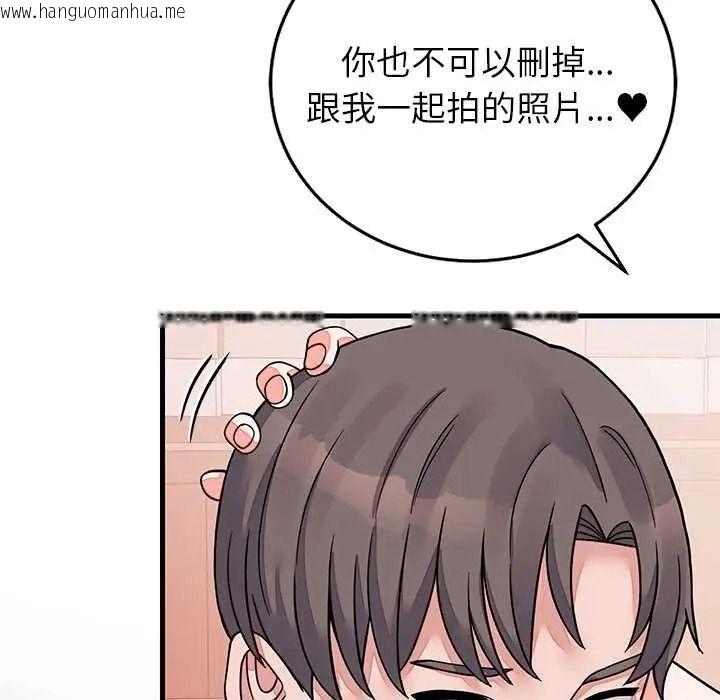 韩国漫画少爷的替身韩漫_少爷的替身-第68话在线免费阅读-韩国漫画-第124张图片