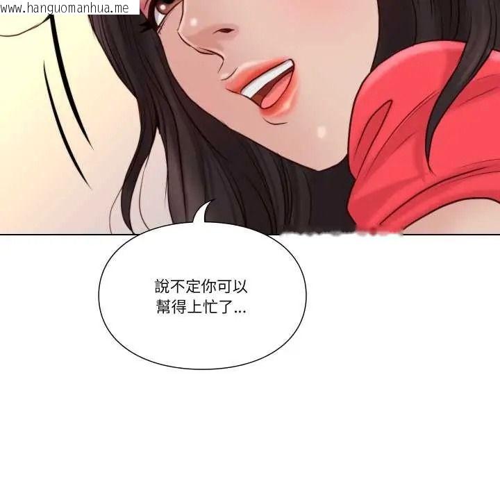 韩国漫画如果还有明天？韩漫_如果还有明天？-第25话在线免费阅读-韩国漫画-第48张图片