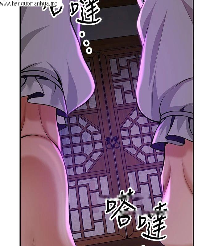 韩国漫画花容湿色:取花点韩漫_花容湿色:取花点-第119话-从未体验过的极乐…在线免费阅读-韩国漫画-第142张图片