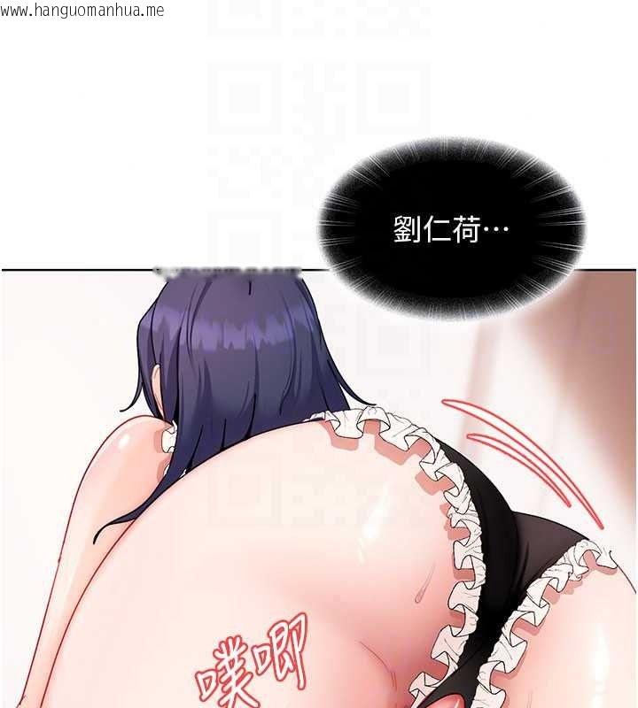 韩国漫画太妹硬闯成人界韩漫_太妹硬闯成人界-第48话-到床上玩点刺激的在线免费阅读-韩国漫画-第178张图片