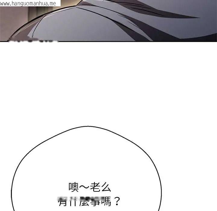 韩国漫画黑帮千金养成记/刺龙刺凤的女友韩漫_黑帮千金养成记/刺龙刺凤的女友-第42话在线免费阅读-韩国漫画-第12张图片