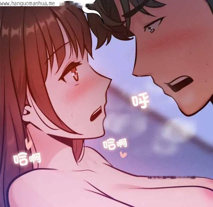 韩国漫画不只是朋友韩漫_不只是朋友-第29话在线免费阅读-韩国漫画-第137张图片