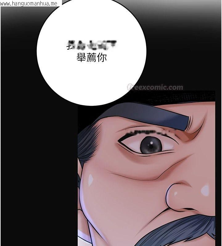 韩国漫画花容湿色:取花点韩漫_花容湿色:取花点-第119话-从未体验过的极乐…在线免费阅读-韩国漫画-第90张图片